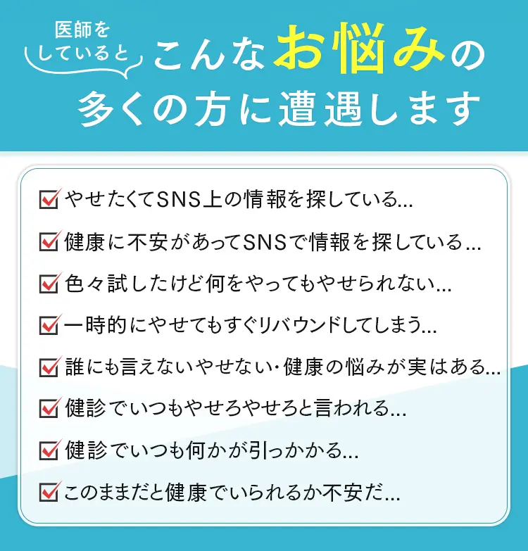 がん予防食ダイエット